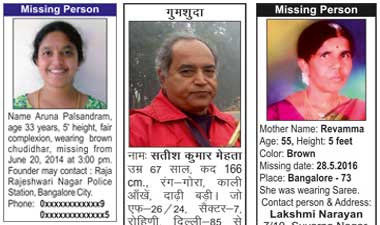 Missing Person Classified Display Ad